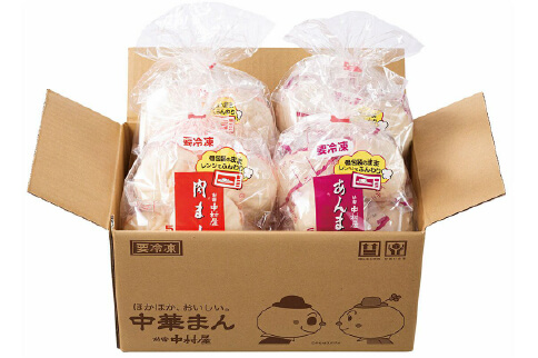 新宿中村屋 肉まん・あんまん20個入り（4袋セット）、個包装袋を並べて内容量がわかる詰め合わせ画像