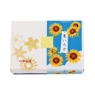 夏いろか　8個入