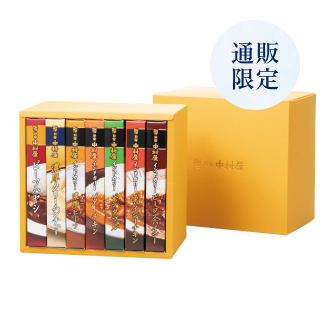 カレー＆シチュー　7個入【送料込み】