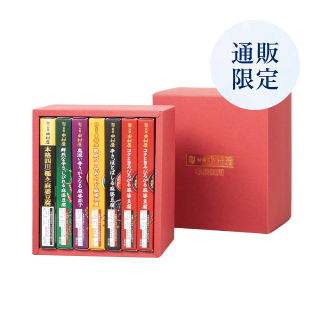 本格四川　7個入(赤)【送料込み】