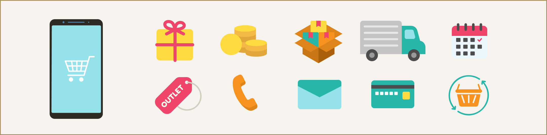 便利なサービスのイメージ