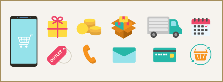 便利なサービスのイメージ