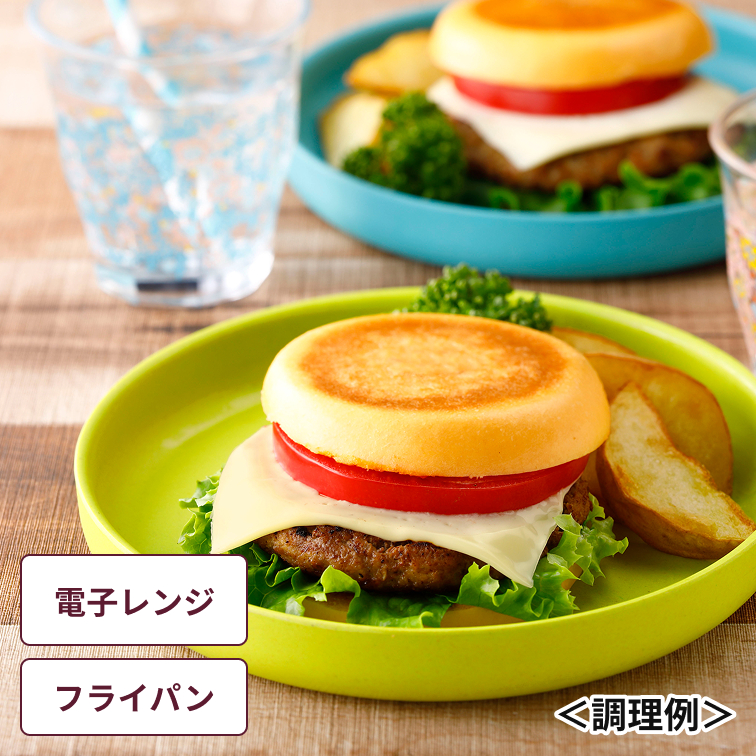 ピザまんバーガー