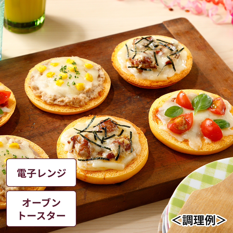 ピザまんdeピザ