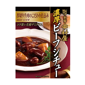 ビーフシチュー