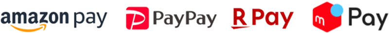 キャッシュレス決済（Amazon Pay, PayPay, 楽天ペイ, メルペイ）