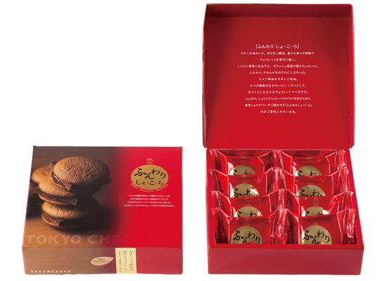 ふんわりしょ・こ・ら8個入