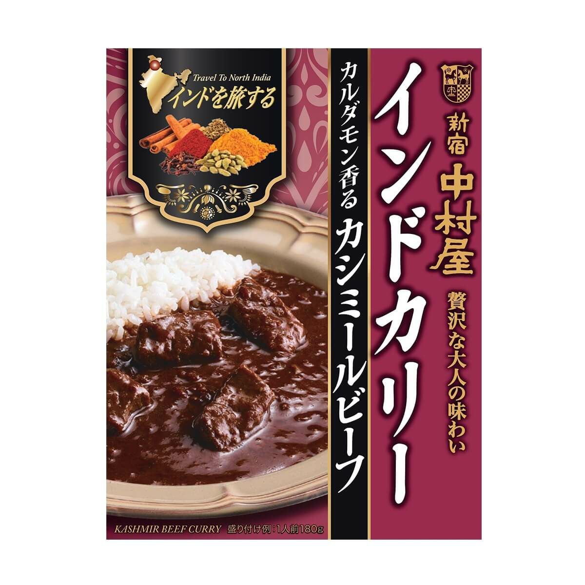 インドカリー スパイシーチキン 1個【電子レンジ調理対応パウチ