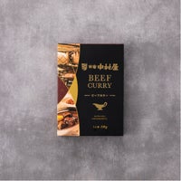 新宿中村屋「新宿中村屋ビーフカリー」レトルトカレー外箱パッケージ画像