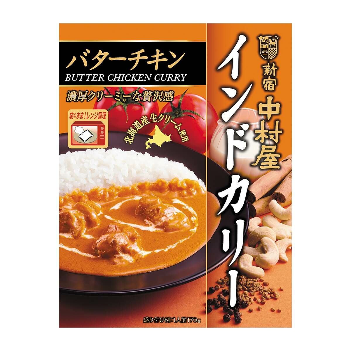 調理缶詰 インドカリーチキン 1缶（430g） | 中村屋公式オンライン
