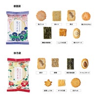 花ごよみ個包装の詳細