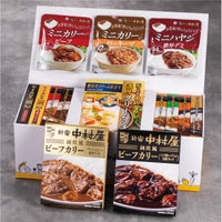 新宿中村屋レトルトバラエティセット　14種14個入（蓋を開けた状態）詰め合わせギフトの中身が見える画像