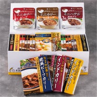 新宿中村屋レトルトバラエティセット　17種17個入（蓋を開けた状態）詰め合わせギフトの中身が見える画像
