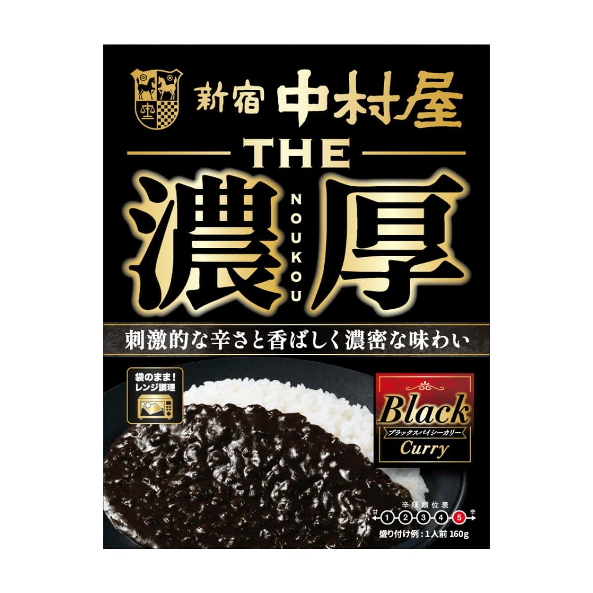 THE 濃厚 ブラックスパイシーカリー 【電子レンジ調理対応パウチ