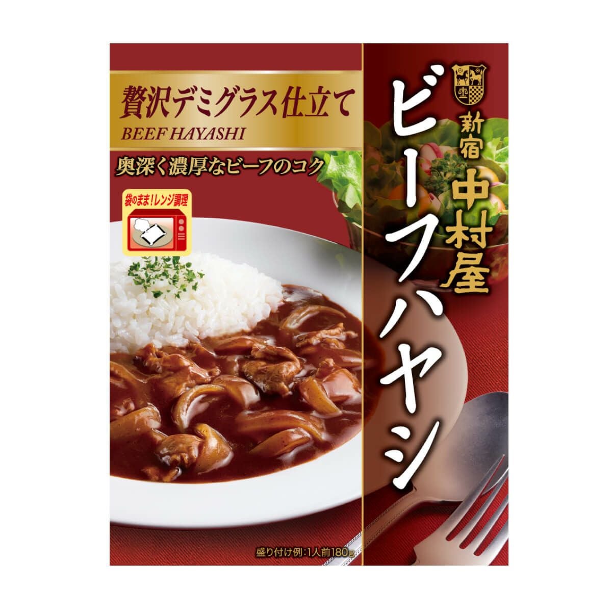 インドカリー スパイシーチキン 1個【電子レンジ調理対応パウチ