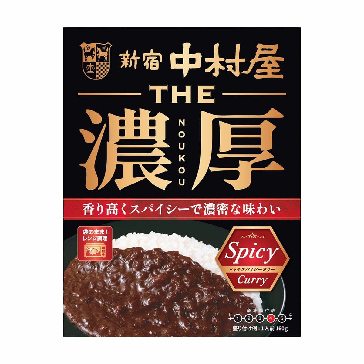 THE 濃厚 ブラックスパイシーカリー 【電子レンジ調理対応パウチ