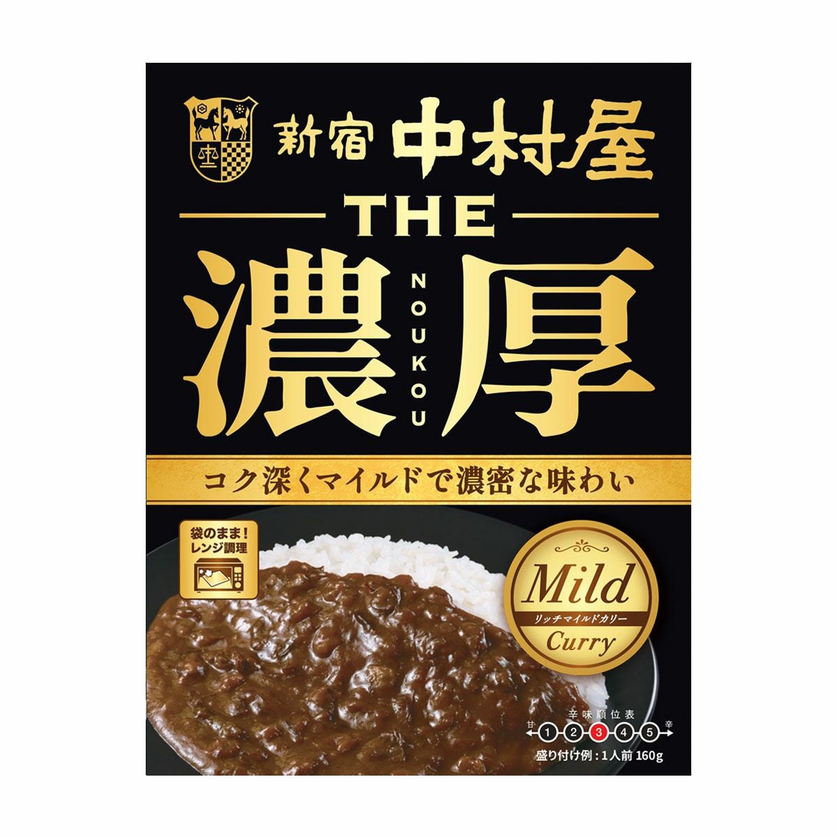 THE 濃厚 ブラックスパイシーカリー 【電子レンジ調理対応パウチ