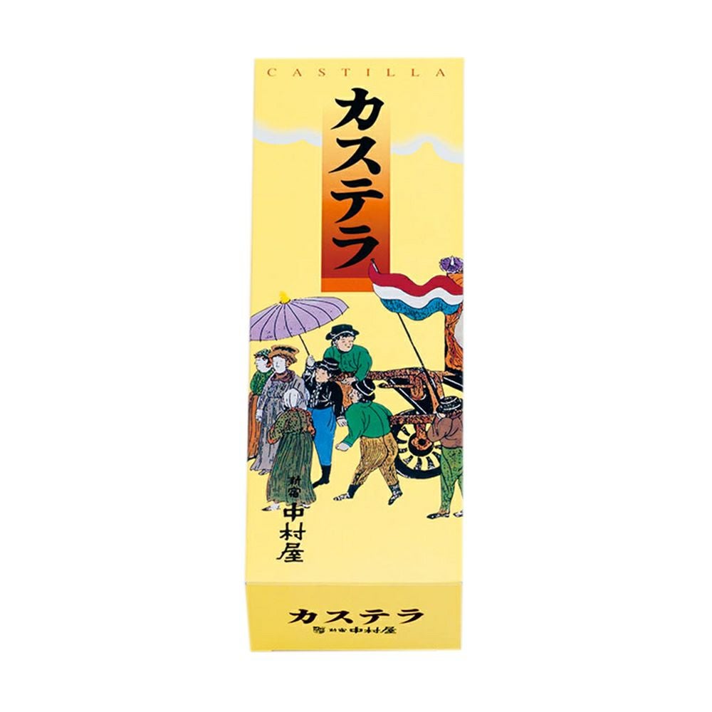 パックカステラ （10切入） | 新宿中村屋公式オンラインショップ