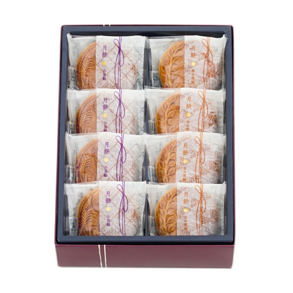 月餅 8個入【取扱店限定】(包装紙でラッピングをしてお届け) | 中村屋
