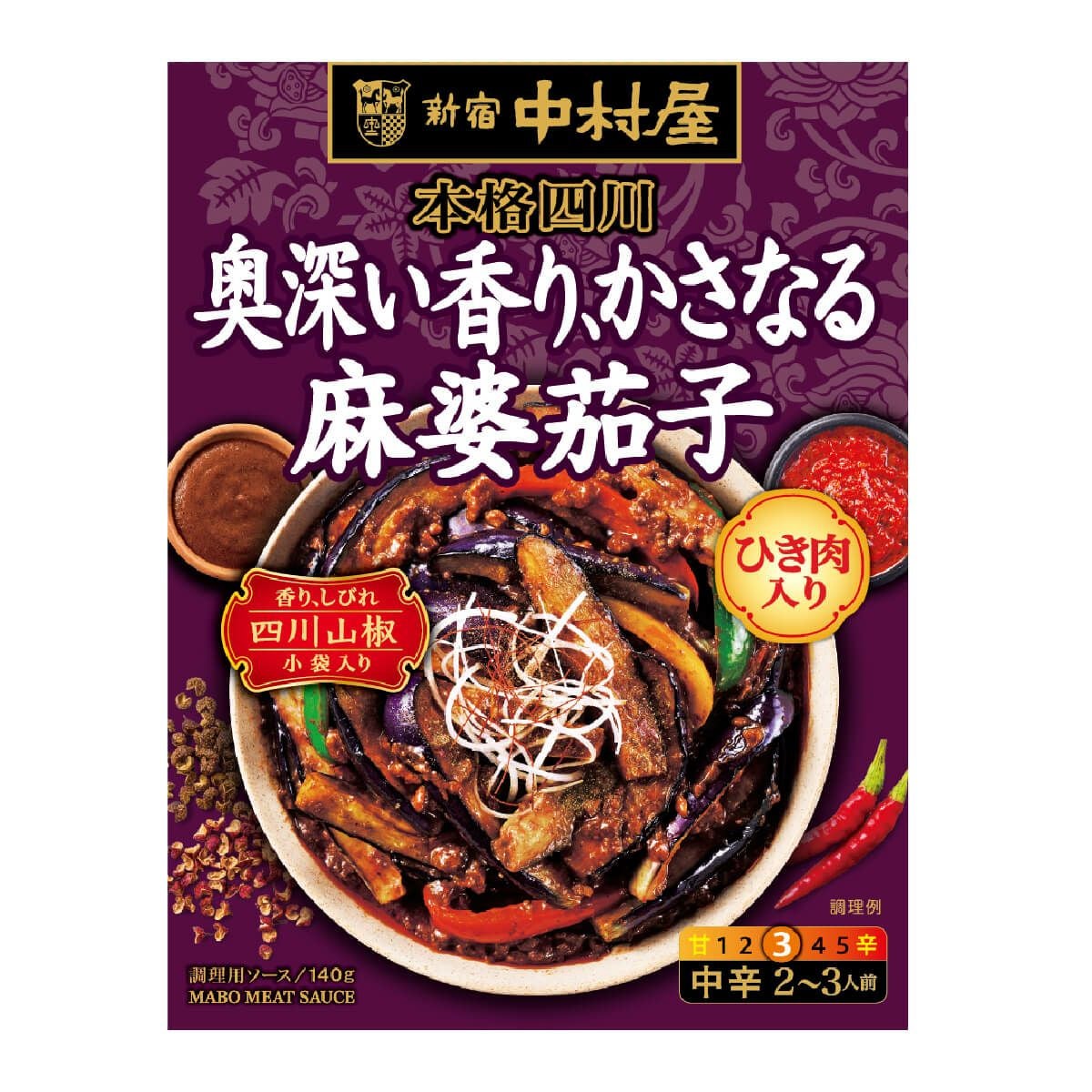 本格麻婆豆腐の素｜中村屋公式オンラインショップ