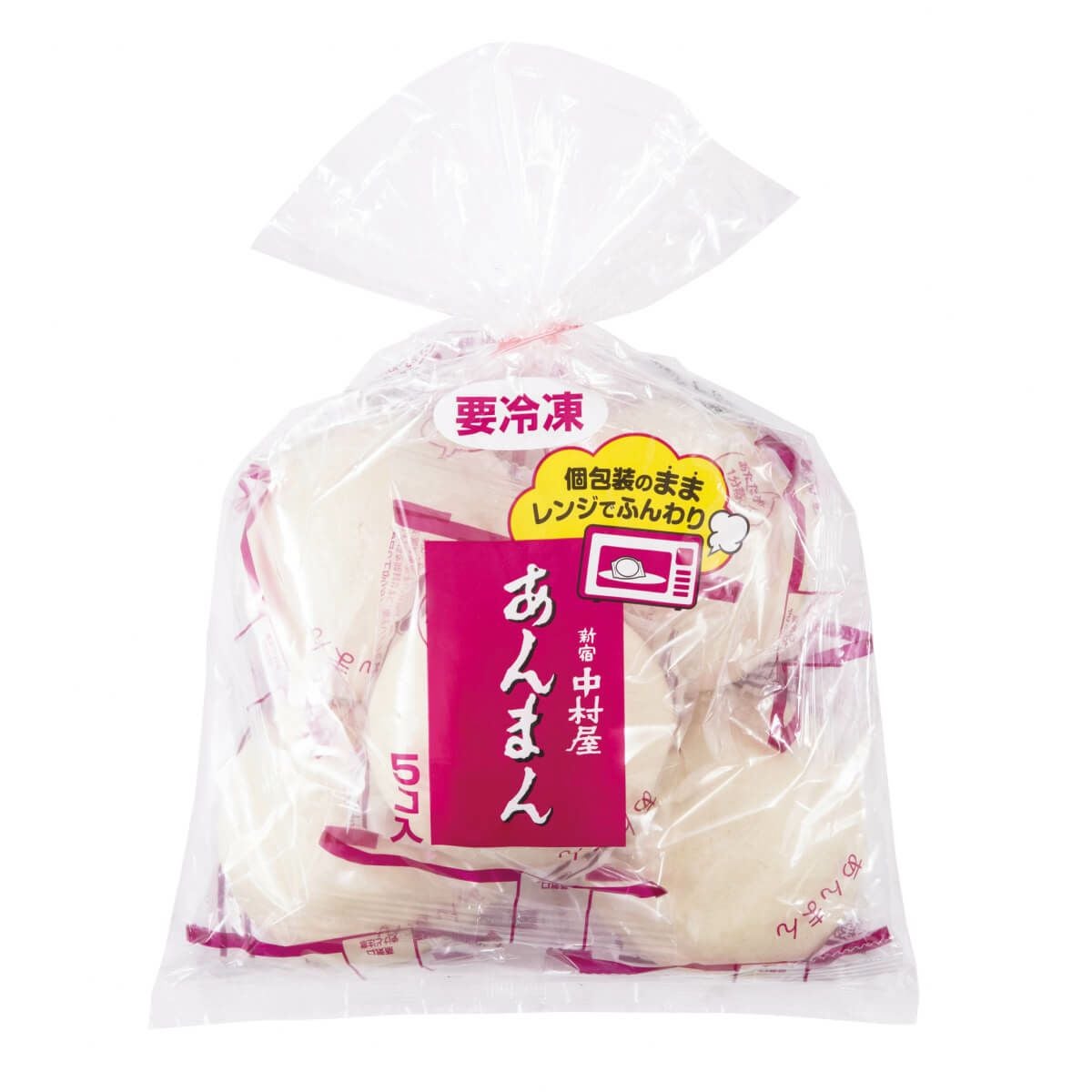 肉まん 20個入（肉まん5個入×4袋） 【冷凍】【個包装】【送料別