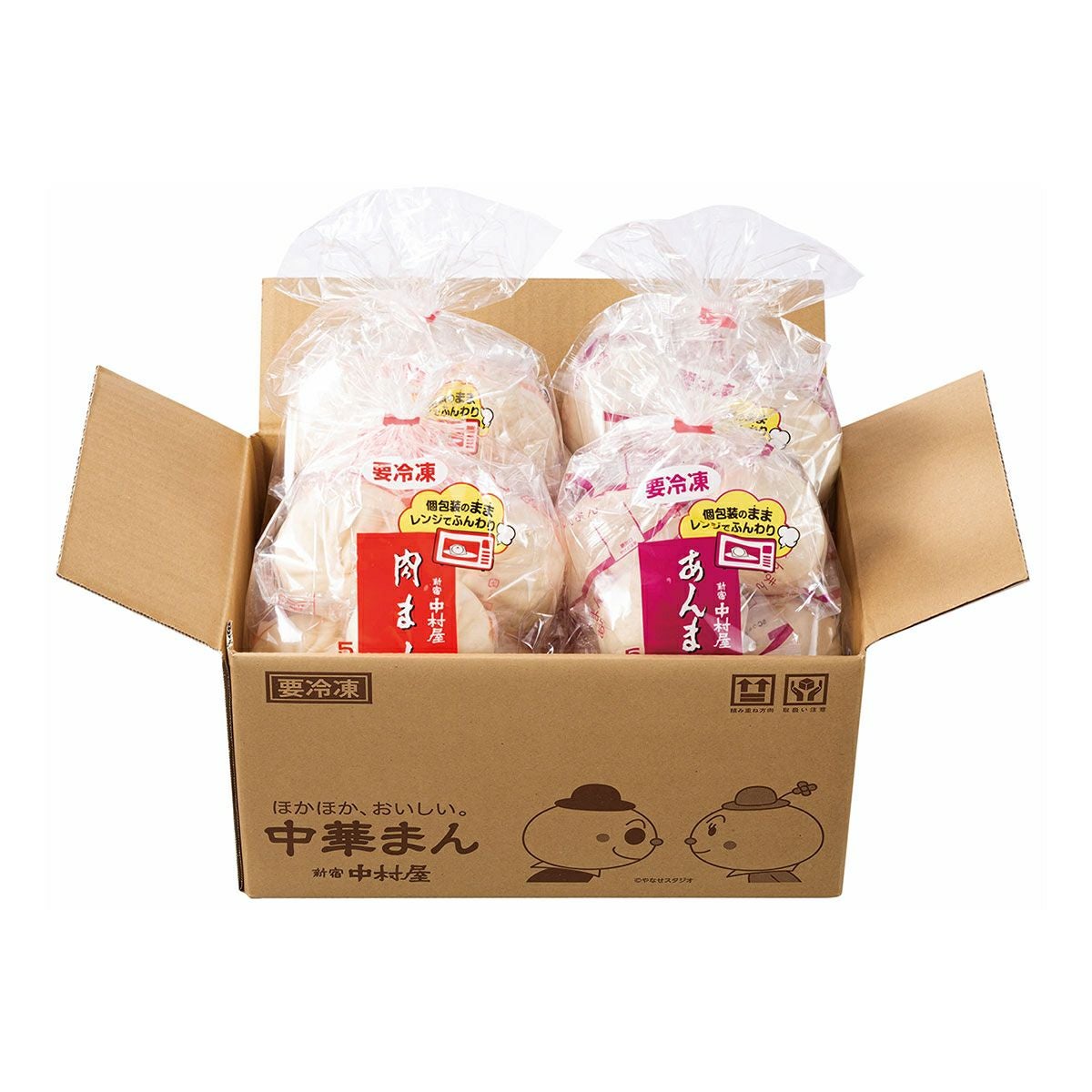 餡饅 Amazon | 新宿 中村屋 最高峰の中華まん 天成餡饅 8個入 （天成