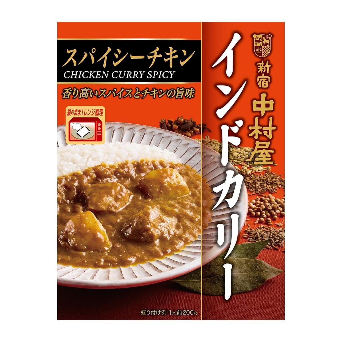 インドカリー スパイシーチキン 1個【電子レンジ調理対応パウチ