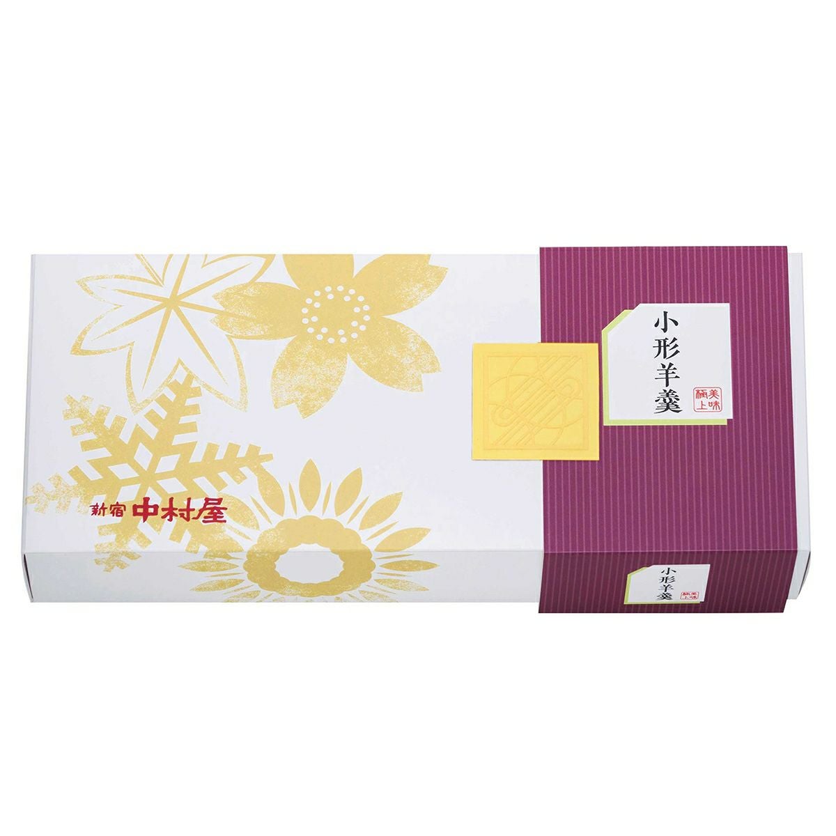 小形羊羹　7本入のギフト箱