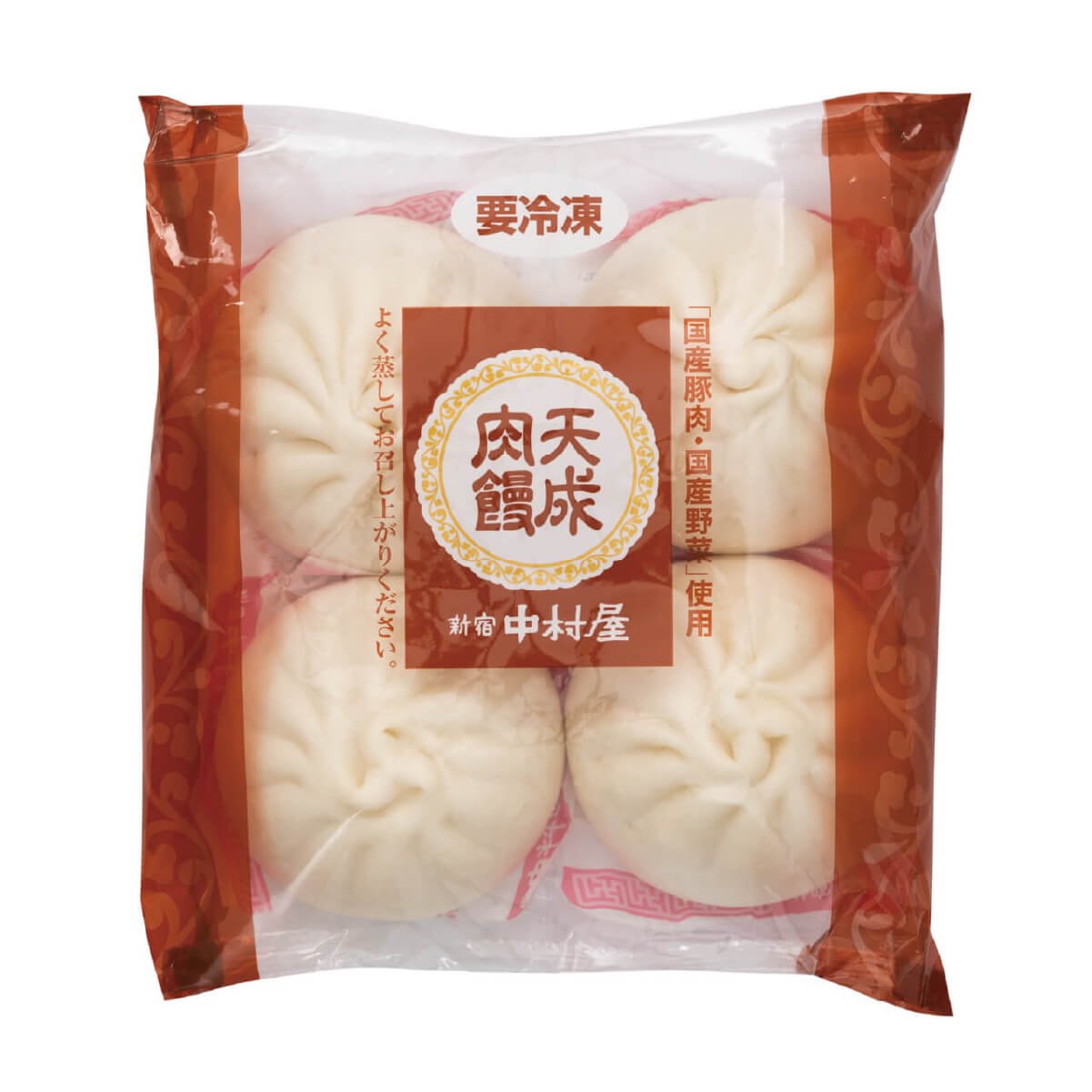 新宿中村屋 天成（小）肉饅 4個入り包装 単体パッケージ