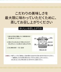  天成饅（小）のこだわり