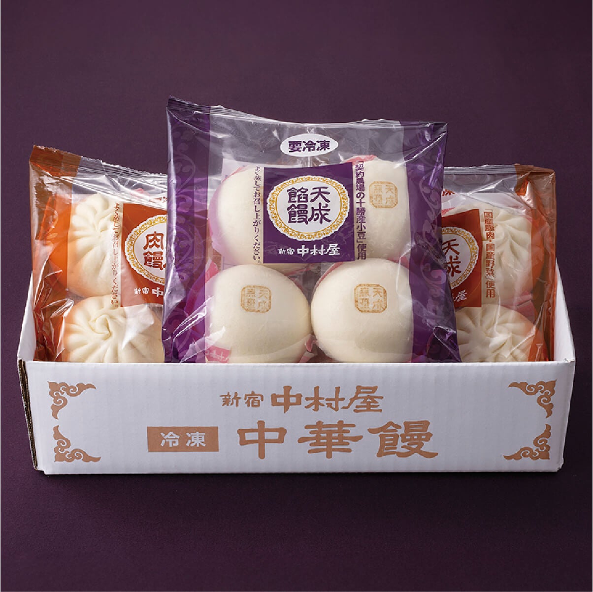 天成饅（小）詰合わせ（肉まん あんまん） 12個入（4個入×3袋） 【冷凍