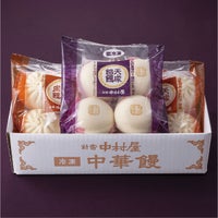 新宿中村屋 天成饅（小）詰合わせ12個入 4個入り包装を並べた詰め合わせ内容