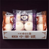 新宿中村屋 天成饅（小）詰合わせ12個入 4個入り包装を並べた詰め合わせ内容
