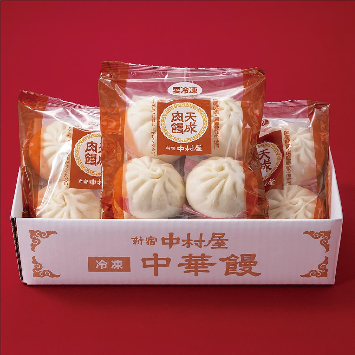 天成（小）肉饅 12個入 【冷凍】 | 中村屋公式オンラインショップ