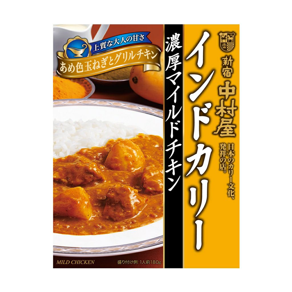 インドカリー 濃厚マイルドチキン | 中村屋公式オンラインショップ