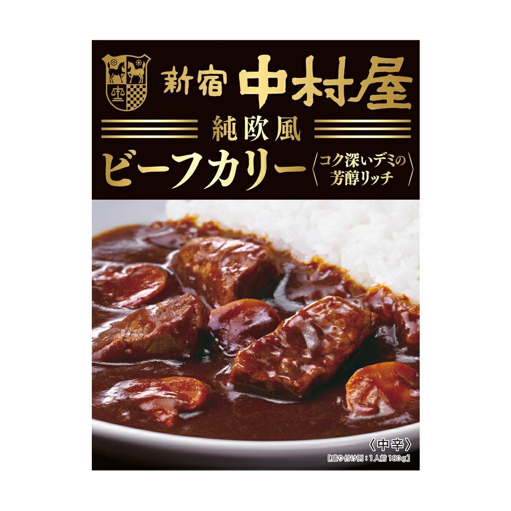 純欧風ビーフカリー コク深いデミの芳醇リッチ | 中村屋公式オンライン