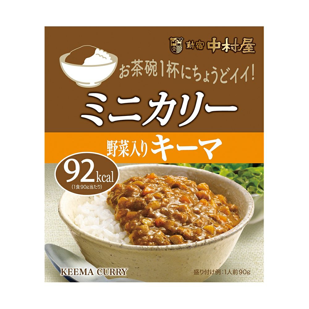 ミニカリー 野菜入りキーマ | 中村屋公式オンラインショップ