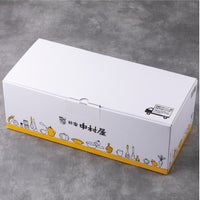 新宿中村屋レトルトバラエティセット　12種12個入のギフト箱