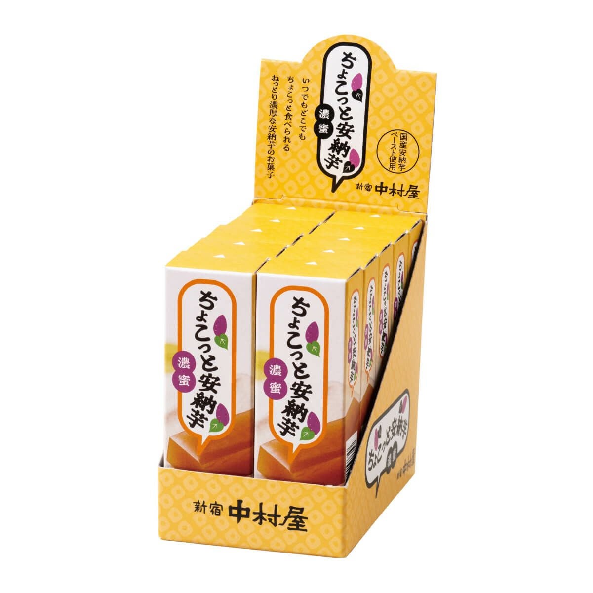 ちょこっとわらび 黒糖 10個 | 中村屋公式オンラインショップ