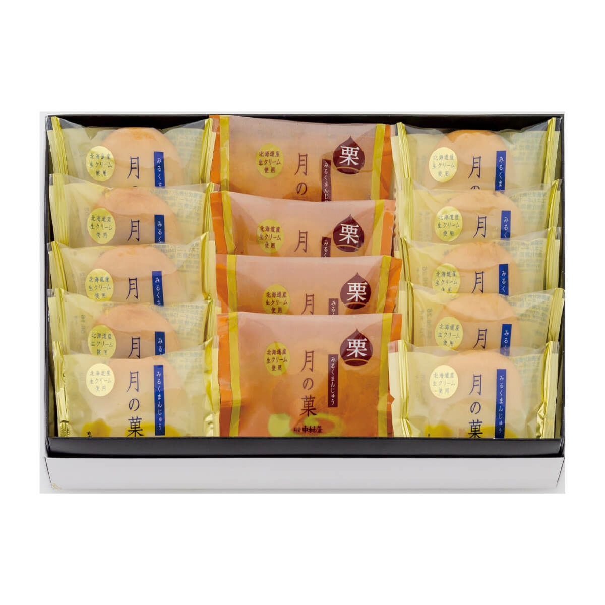 新宿中村屋　月の菓詰合わせ　14個入り（蓋を開けた状態）。整然と並んだ「月の菓」と「月の菓　栗」の中身が見える