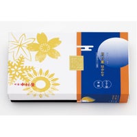 新宿中村屋　月の菓詰合わせ　14個入り（蓋を閉じた状態）。上品な化粧箱に詰め合わせた、贈答用にも人気の焼き菓子アソートギフト