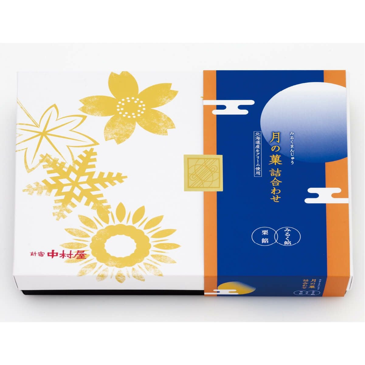 新宿中村屋　月の菓詰合わせ　18個入り（蓋を閉じた状態）。上品な化粧箱に詰め合わせた、贈答用にも人気の焼き菓子アソートギフト