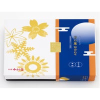 新宿中村屋　月の菓詰合わせ　18個入り（蓋を閉じた状態）。上品な化粧箱に詰め合わせた、贈答用にも人気の焼き菓子アソートギフト