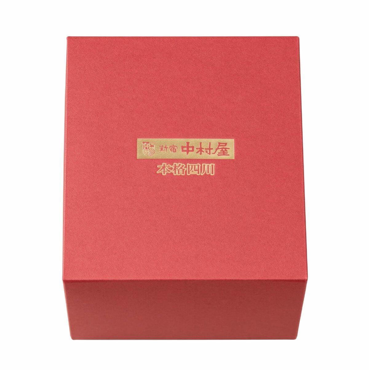新宿中村屋 四川麻婆豆腐コンプリートBOX（赤）の外箱パッケージ。高級感のあるデザインで、本格中華ギフトセットにふさわしい装いの箱