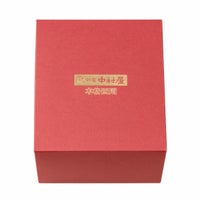 新宿中村屋 四川麻婆豆腐コンプリートBOX（赤）の外箱パッケージ。高級感のあるデザインで、本格中華ギフトセットにふさわしい装いの箱