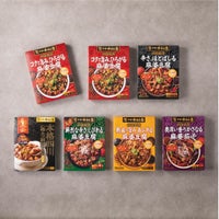 新宿中村屋　四川麻婆豆腐コンプリートBOX（赤）の詰め合わせ内容。中辛・辛口・激辛の麻婆豆腐の素と麻婆茄子の素が整然と並ぶ中身が見える画像