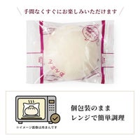 新宿中村屋のあんまん1個の個包装パッケージ画像