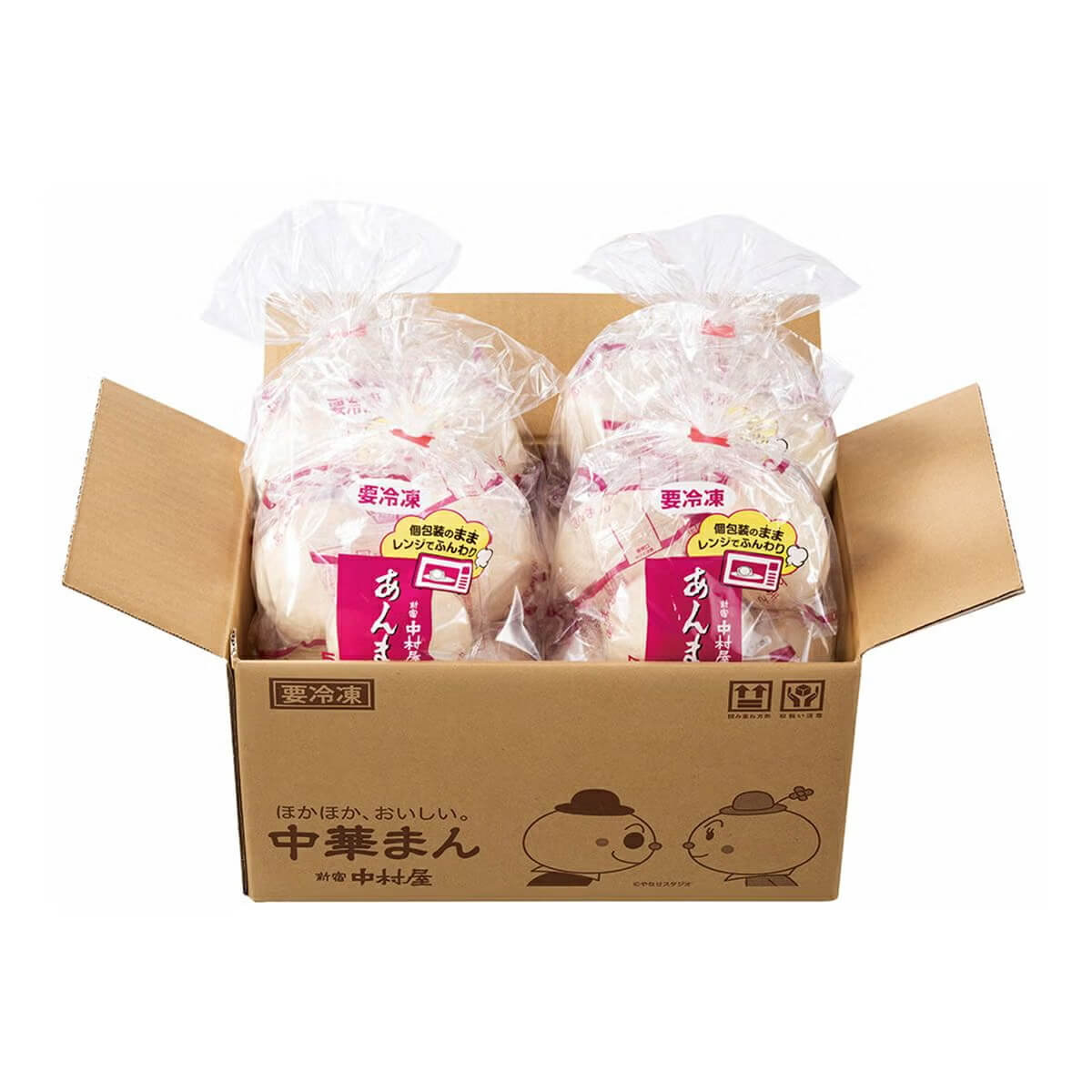 新宿中村屋のあんまん20個入り（4袋セット）、個包装袋を並べて内容量がわかる詰め合わせ画像