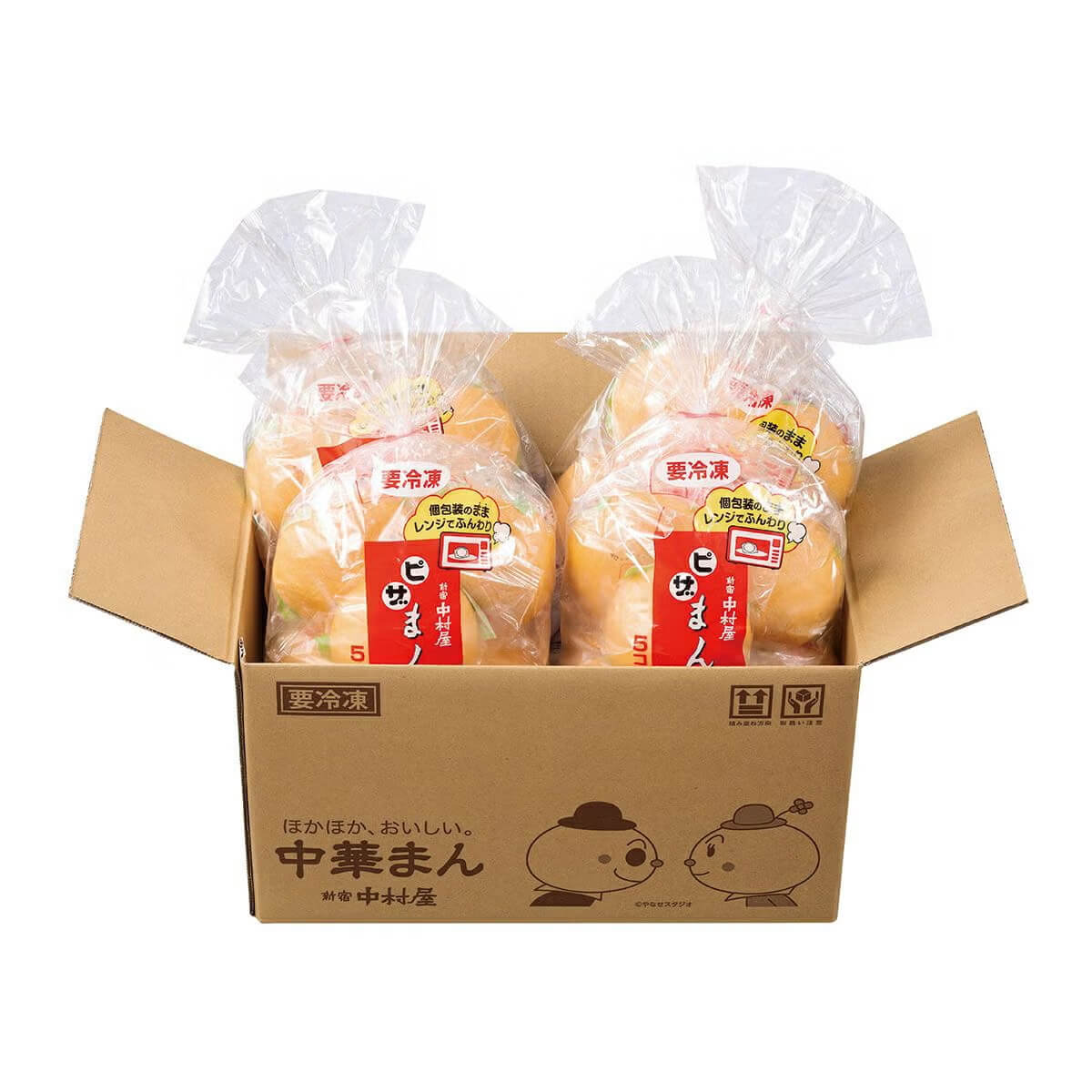 新宿中村屋のピザまん20個入り（4袋セット）、個包装袋を並べて内容量がわかる詰め合わせ画像