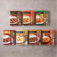 新宿中村屋 カレー＆シチュー 7個入 詰め合わせ内容が並んだ状態